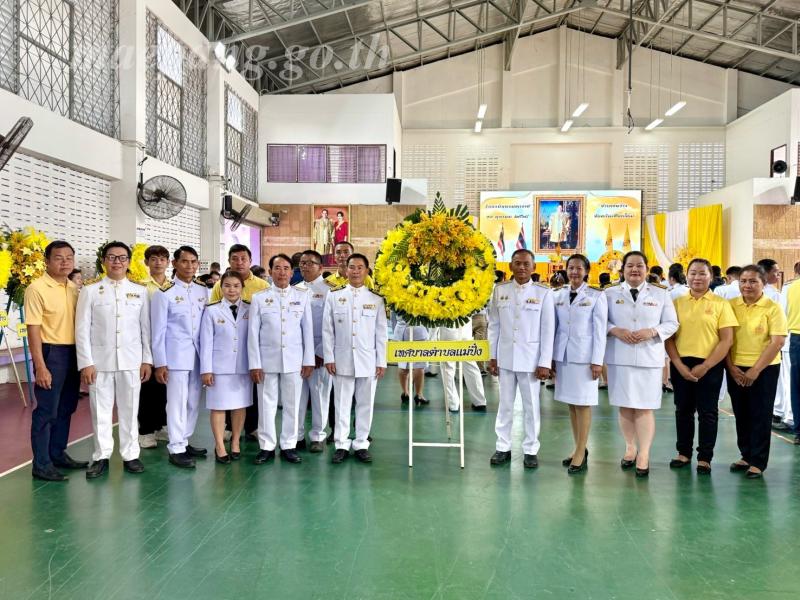 คณะผู้บริหารเทศบาลตำบลแม่ปั๋งเข้าร่วมกิจกรรมเนื่องในวันนวมินทรมหาราช 13 ตุลาคม 2568