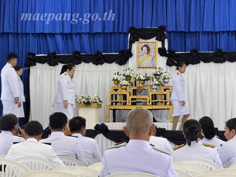 วันที่ 26 ตุลาคม 2568 ร่วมพิธีสรงน้ำพระบรมศพสมเด็จพระนางเจ้าสิริกิติ์ พระบรมนาถชนนีพันปีหลวง